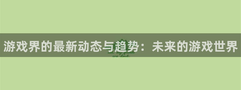 欧博平台是在哪里开的