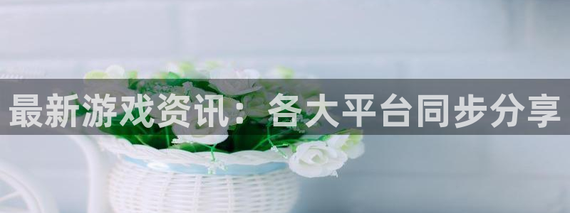 欧博官网买卖分一比一