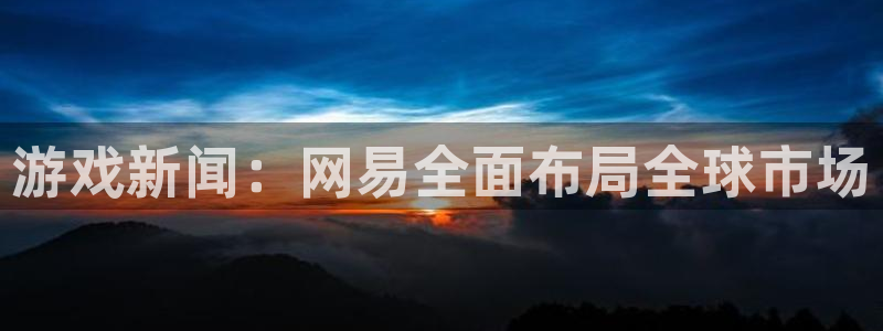 欧博官网手机版