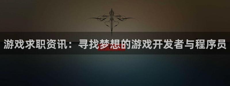 欧博官网开户热线