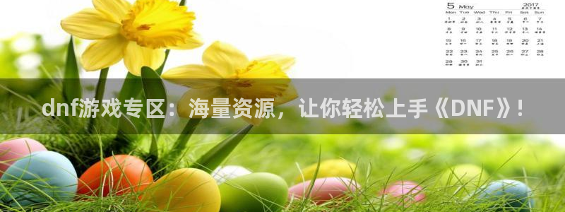欧博官网曲德曲