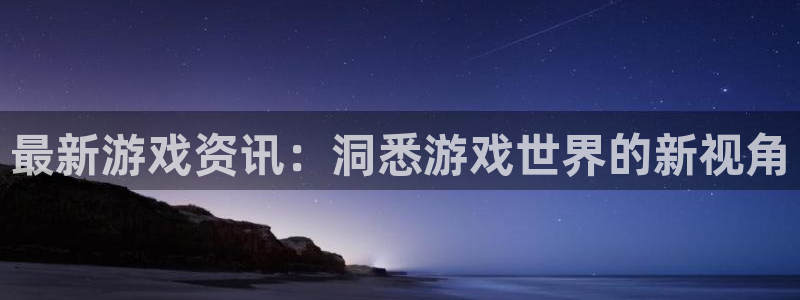 欧博平台是在哪里