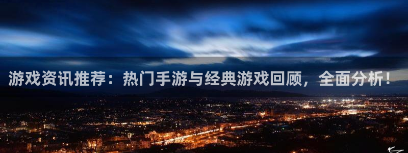 欧博 官网