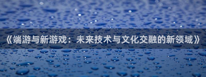 欧博官网客服微信